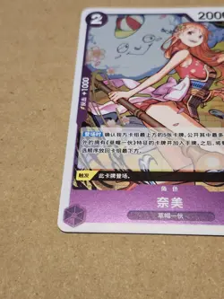 Nami PRB02-012 Foil PRB02 The Best One Piece CHINESE NM *US Seller - Image 4