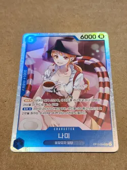 Nami OP11-054 SR ONE PIECE KOREAN NM *US Seller - Image 1