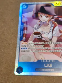 Nami OP11-054 SR ONE PIECE KOREAN NM *US Seller - Image 4
