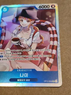 Nami OP11-054 SR ONE PIECE KOREAN NM *US Seller - Image 5