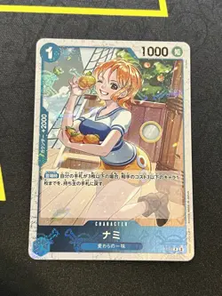 Nami ~ P-053 PRB-01 Pirate Flag Jolly Roger Foil THE BEST One Piece Japanese NM - Image 1
