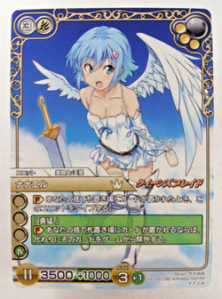 Nanael - 13-015R - Last Chronicle (Japanese TCG trading card) - Image 1
