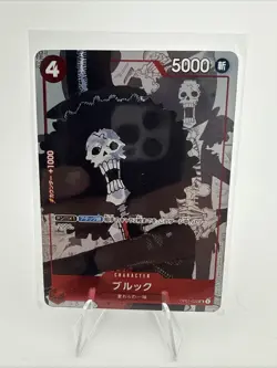Brook OP01-022 (Promo) 25th Anniversary Edition ONE PIECE Card Game Japanese - Image 1