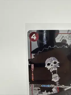Brook OP01-022 (Promo) 25th Anniversary Edition ONE PIECE Card Game Japanese - Image 3