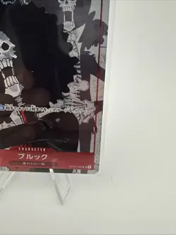 Brook OP01-022 (Promo) 25th Anniversary Edition ONE PIECE Card Game Japanese - Image 5