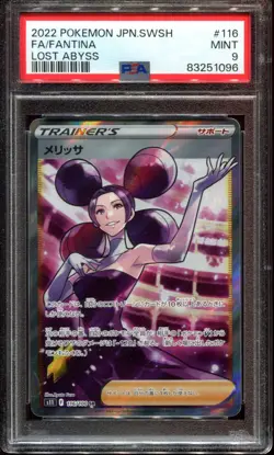 PSA 9 Fantina 116/100 S11 SR Lost Abyss Japanese Pokemon Card - Image 1
