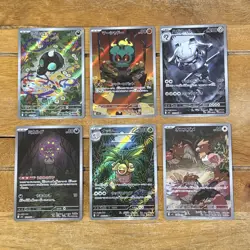 Pokemon TCG Mega Brave M1L Full Art AR Bundle X6 CARDS - Image 1
