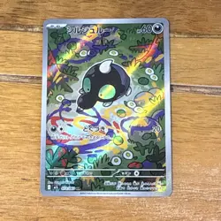 Pokemon TCG Mega Brave M1L Full Art AR Bundle X6 CARDS - Image 3