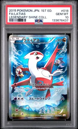 2015 POKEMON JAPANESE LEGENDARY SHINE COLLECTION #018 FULL ART/LATIAS PSA 10 - Image 1