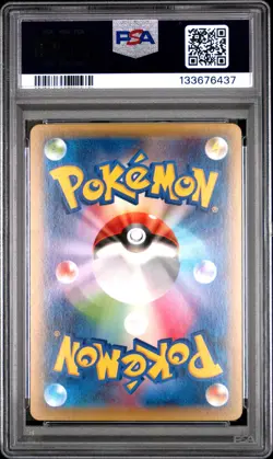 2015 POKEMON JAPANESE LEGENDARY SHINE COLLECTION #018 FULL ART/LATIAS PSA 10 - Image 2