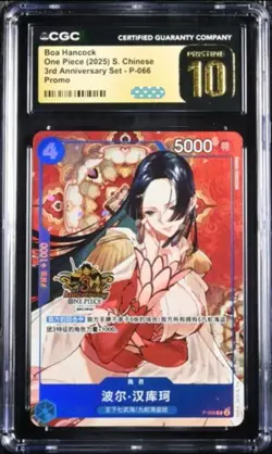 CGC 10 One Piece TCG Card Chinese Boa·Hancock P-066 P Exclusive 3st Anniversary - Image 1