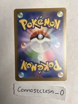 Lickitung (Master Ball Pattern) 108/165 Sv2a: Pokemon Card 151 Holo (Japanese) - Image 2