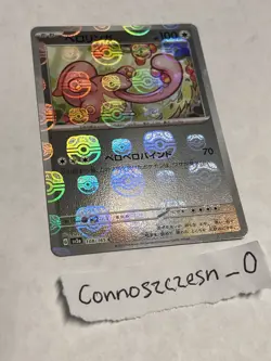 Lickitung (Master Ball Pattern) 108/165 Sv2a: Pokemon Card 151 Holo (Japanese) - Image 3