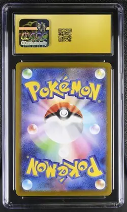 CGC 10 PRISTINE 2025 POKEMON JPN BLACK BOLT ART RARE HOLO #143/086 KROOKODILE - Image 2