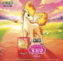 Gem Pack Volume 4 Booster Box Pokemon CBB4C Chinese Vol 4 V4 US Seller - Image 2