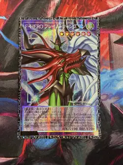 Yugioh Favorite HERO Flame Wingman LOCH-JP005 Grandmaster JP Serial 037 /100 - Image 2