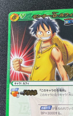 Monkey D. Luffy One Piece Miracle Battle Carddass P OP 15 Promo 2010 - Image 2
