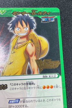 Monkey D. Luffy One Piece Miracle Battle Carddass P OP 15 Promo 2010 - Image 3