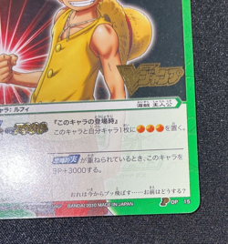 Monkey D. Luffy One Piece Miracle Battle Carddass P OP 15 Promo 2010 - Image 5