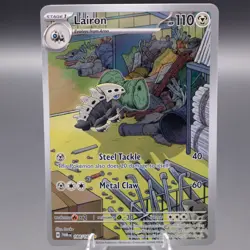 Lairon 184/167 Illustration Rare SV06: Twilight Masquerade Pokemon TCG NM - Image 1