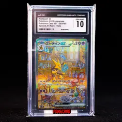 Alakazam EX SAR SV2a-203/165 Pokemon Card Japanese CGC 10 #2 - Image 1