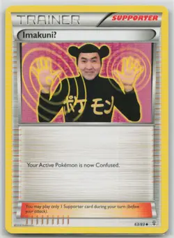 ImakuniU 63/83 Uncommon Generations Pokemon Moderately Played - Image 1