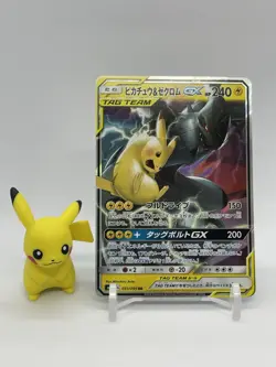 Pokemon Japanese Pikachu & Zekrom GX RR 031/095 SM9 Tag Bolt Holo NM - Image 1
