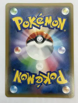 Pokemon Japanese Pikachu & Zekrom GX RR 031/095 SM9 Tag Bolt Holo NM - Image 3