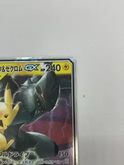 Pokemon Japanese Pikachu & Zekrom GX RR 031/095 SM9 Tag Bolt Holo NM - Image 5