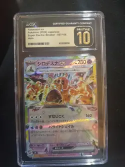 ✨✨ CGC 10 Pristine Palossand ex 057/106 Pokemon Super Electric Breaker - Image 1