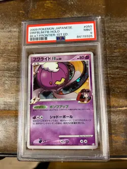 POKEMON 2009 Japanese Beat/Frontier 1st Ed. DRIFBLIM FB Holo #050 PSA 9 Mint - Image 1