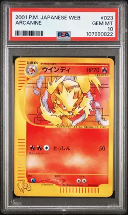 PSA 10 Arcanine UNLIMITED 023/048 Web Pokemon Japanese Promo 2001 LOW POP 61!! - Image 1