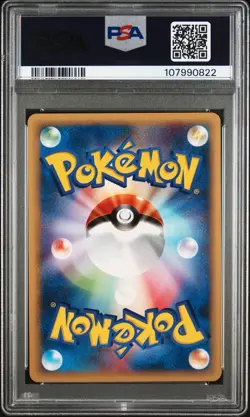 PSA 10 Arcanine UNLIMITED 023/048 Web Pokemon Japanese Promo 2001 LOW POP 61!! - Image 2