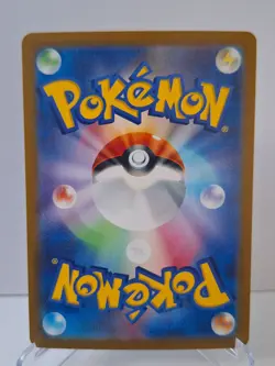 Clobbopus 072/064 SV7A Paradise Dragona Art Rare (AR) NM Japanese Pokemon TCG - Image 2