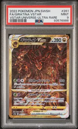 2022 Pokemon Japanese VSTAR Universe Giratina VSTAR 261/172 PSA 9 - Image 1