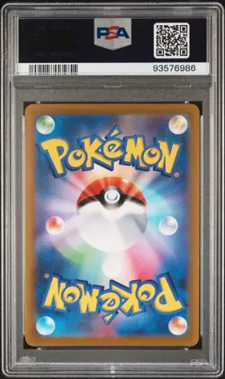 2022 Pokemon Japanese VSTAR Universe Giratina VSTAR 261/172 PSA 9 - Image 2