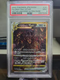 2022 Pokemon Japanese VSTAR Universe Giratina VSTAR 261/172 PSA 9 - Image 3