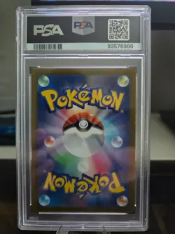 2022 Pokemon Japanese VSTAR Universe Giratina VSTAR 261/172 PSA 9 - Image 4