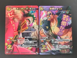 Miracle Battle Carddass One Piece Film Z Promo Luffy Zephyr P OP 54 55 set eb334 - Image 1