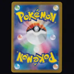 Lileep 104/102 Stellar Miracle Art Rare Japanese Pokemon TCG NM - Image 2
