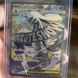 Mega Froslass Ex MA 224/193 M2a Mega Dream Japanese Pokemon Card NM - Image 1