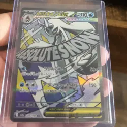 Mega Froslass Ex MA 224/193 M2a Mega Dream Japanese Pokemon Card NM - Image 2