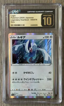CGC Pristine 10 Lugia 055/076 Japanese Legendary Heartbeat Holo Pokemon 2020 - Image 1