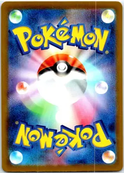 DRAGONITE EX 134/SV-P JAPANESE SCARLET & VIOLET LP - Image 2