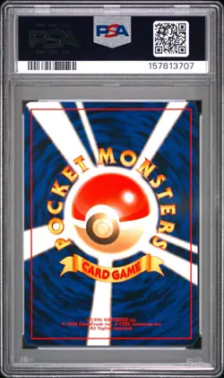 2000 Pokemon Japanese Neo 2 Promo Eevee #133 PSA 8 NM-MT - Image 2
