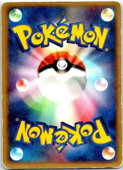 POKEPARK'S WHISMUR 046/PCG-P JAPANESE POKEPARK HP - Image 2