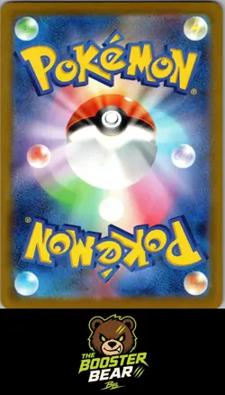 Mega Dragonite ex 232/193 MEGA Dream ex Pokemon Japanese NM/M - Image 2