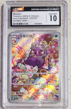 2025 POKEMON CHINESE GEM PACK VOL.3 MORPEKO ART RARE HOLO 14 07/07 CGC 10 - Image 1
