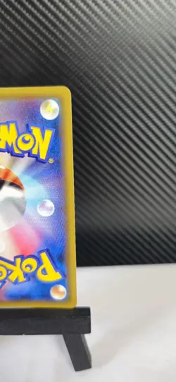 Pokemon Snorlax 076/095 Sm10: Double Blaze Holo (Japanese) NM - Image 4
