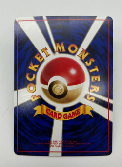 Machoke Japanese Pokemon Card Vending Machine Series #2 (Red) 1998 - 022/036 NM - Image 2